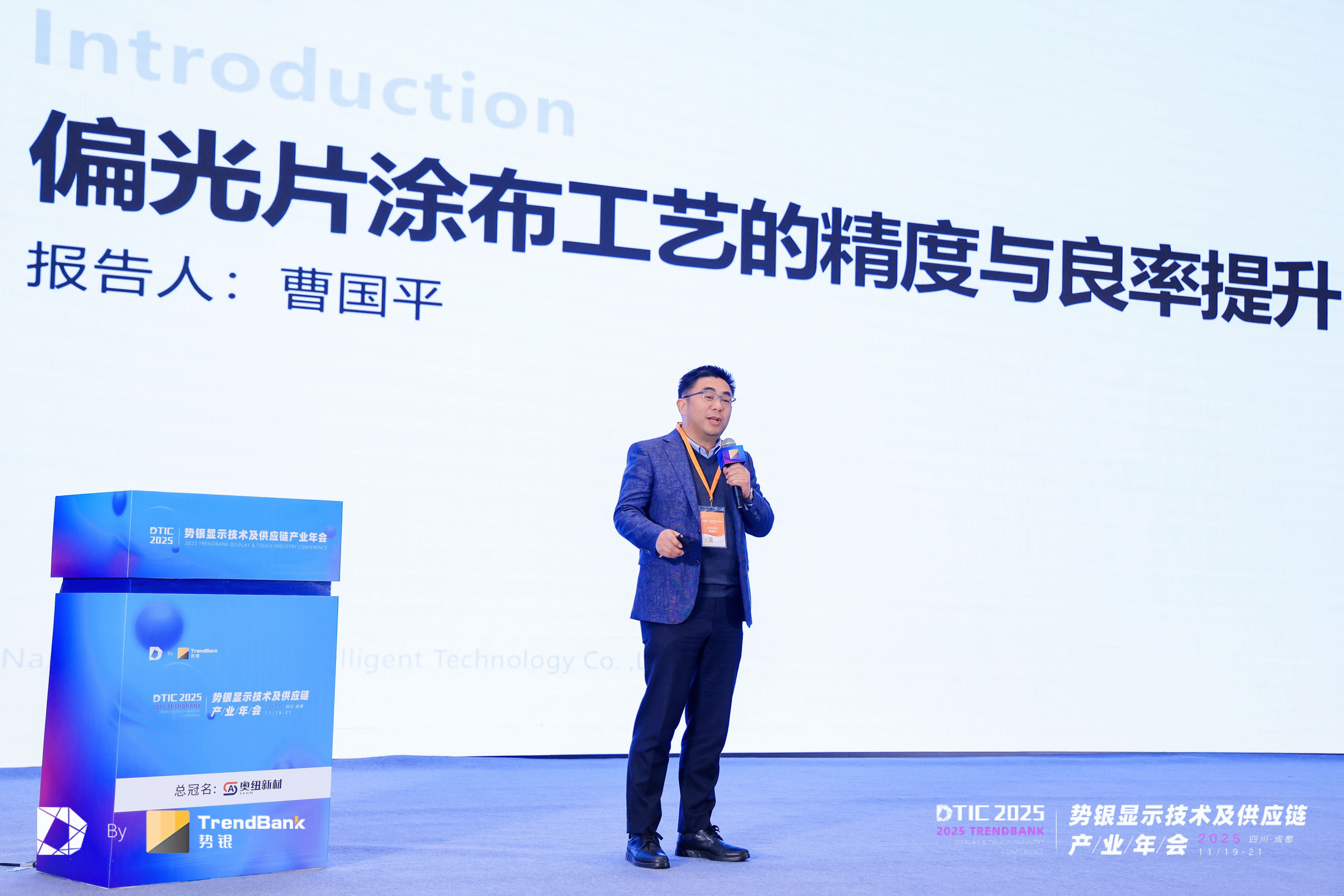 演讲-1.JPG