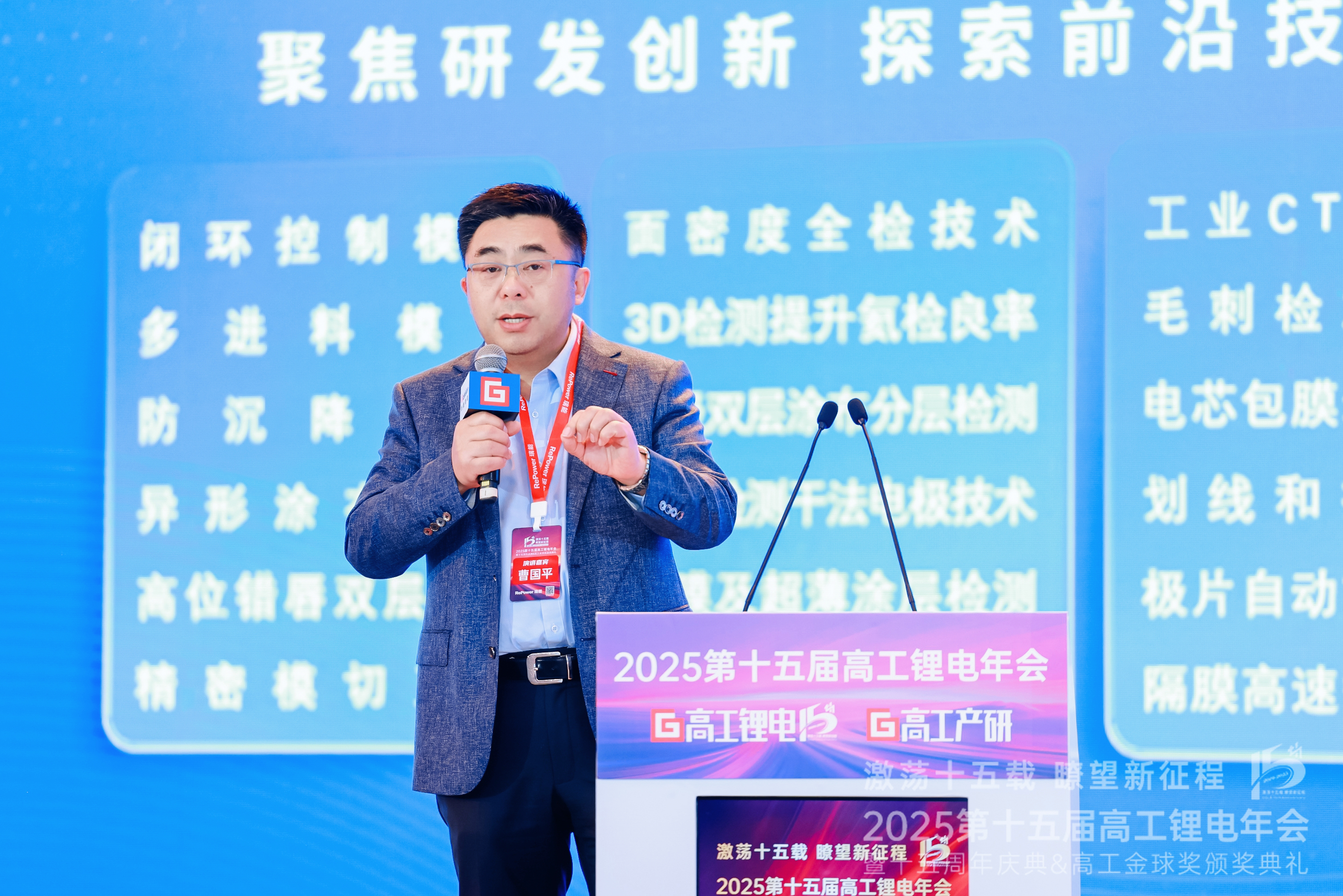 主题演讲-2.JPG