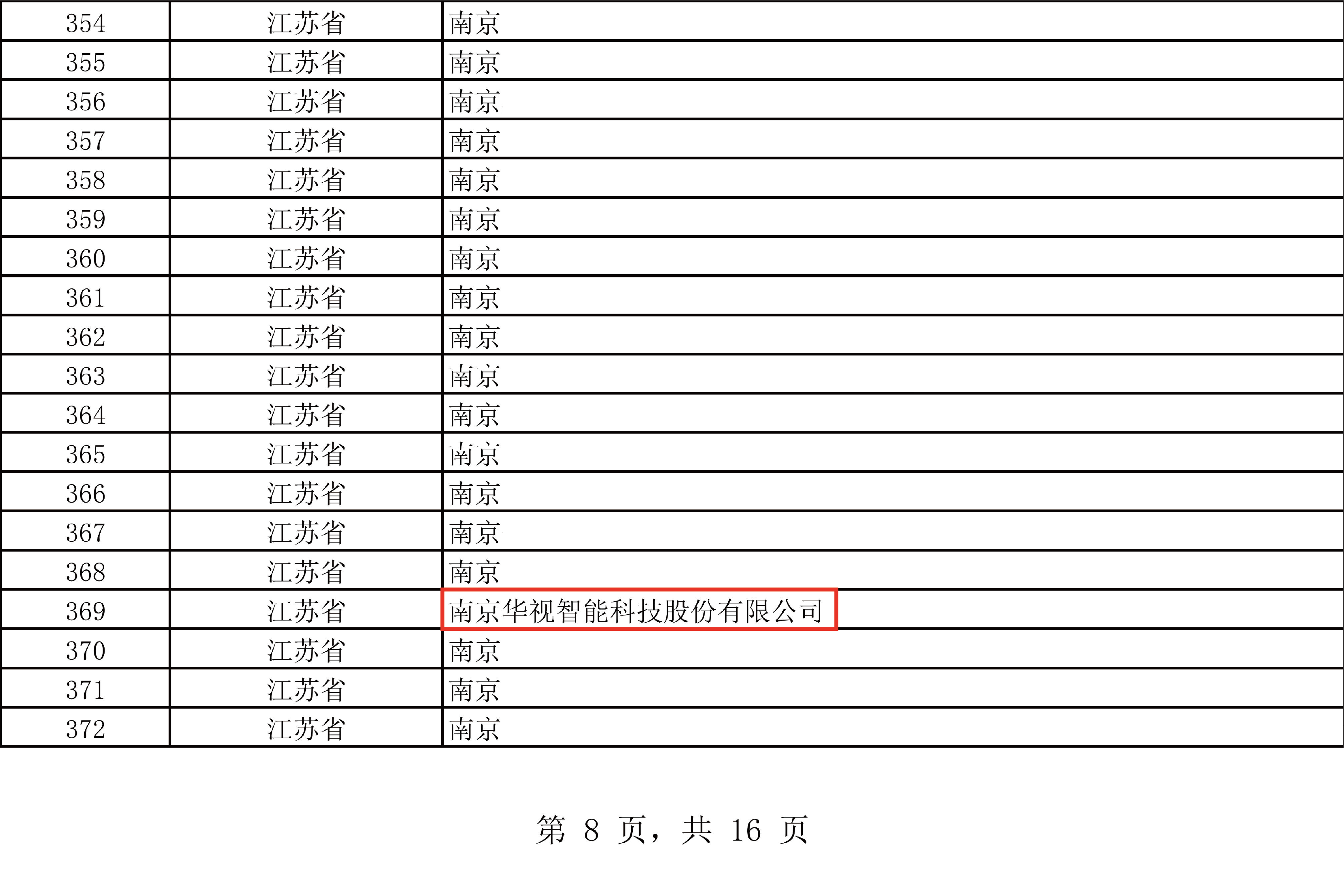 资源 3.png